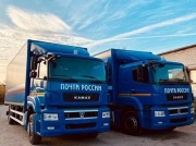 Почта России начала использовать грузовики КамАЗ на природном газе